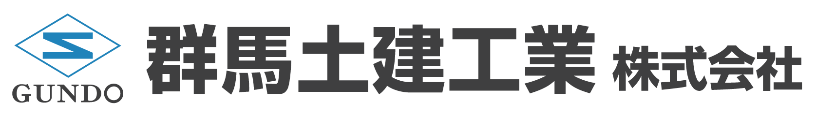 群馬土建工業株式会社